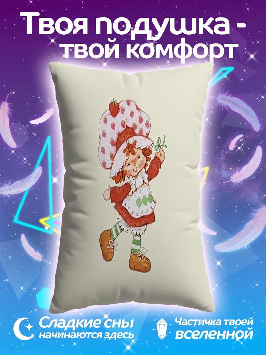 Подушка Клубничная девочка