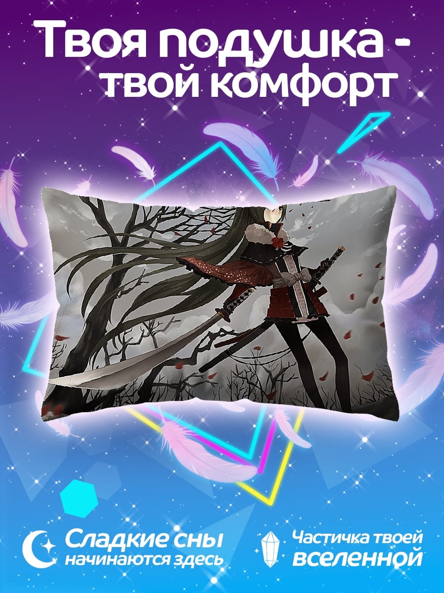 Подушка девушка с мечом