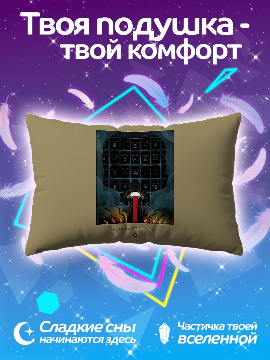 Подушка череп с огнем