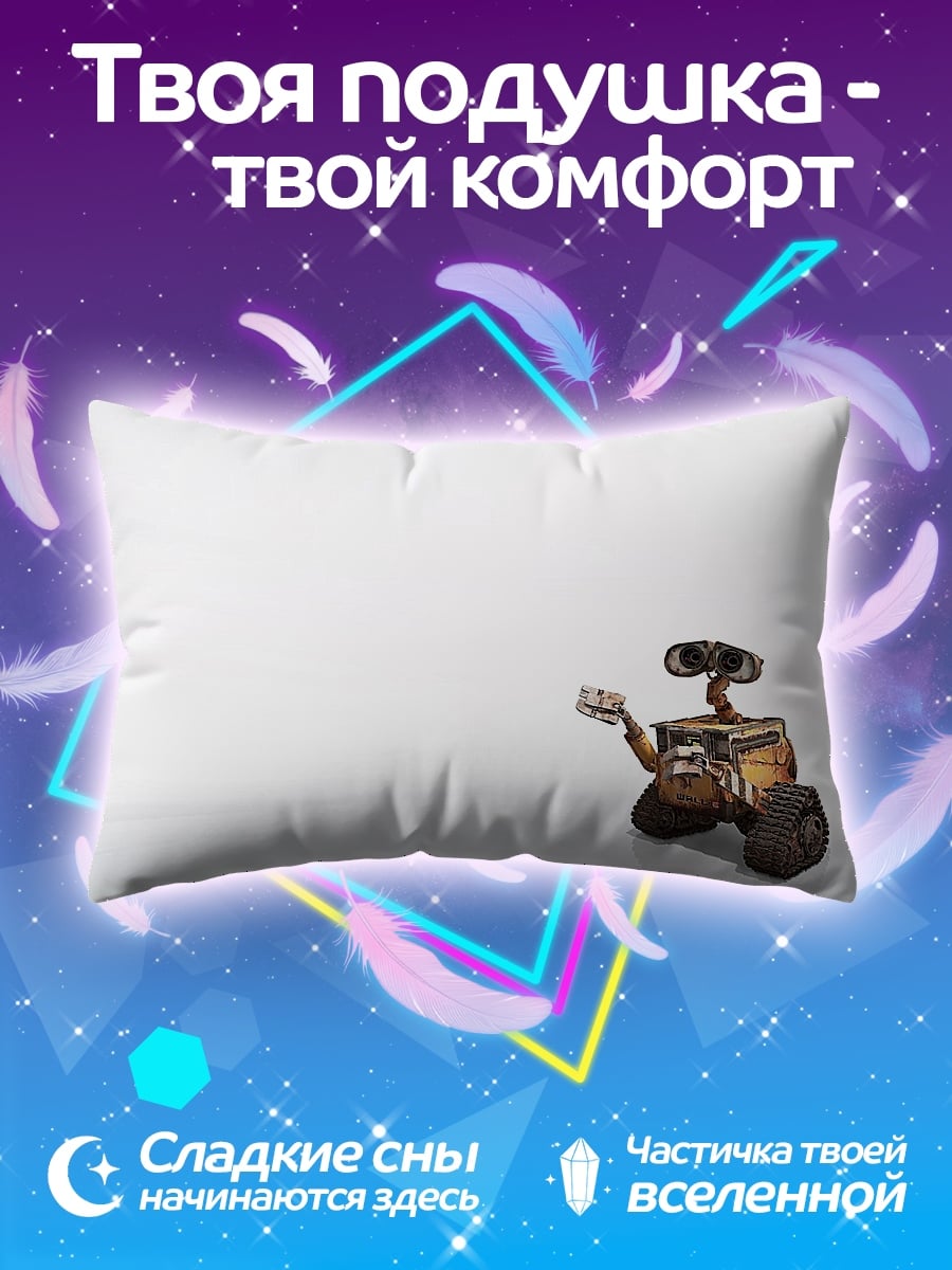 Подушка Робот WALL-E