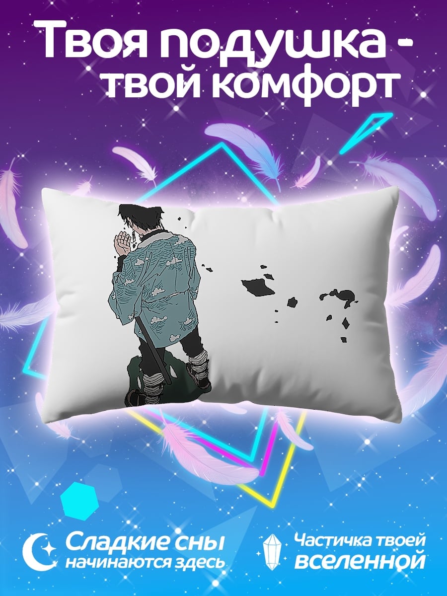 Подушка Аниме парень