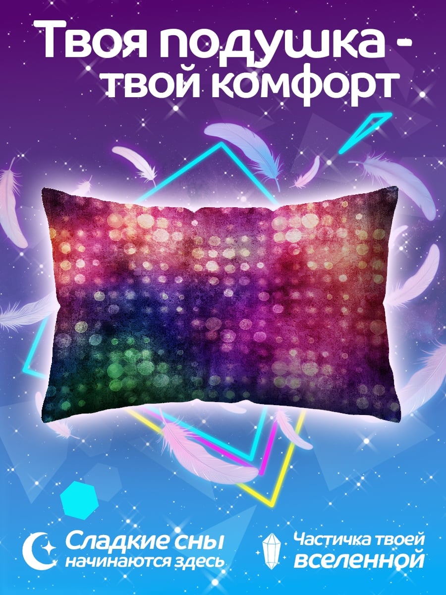 Подушка Цветочные огни
