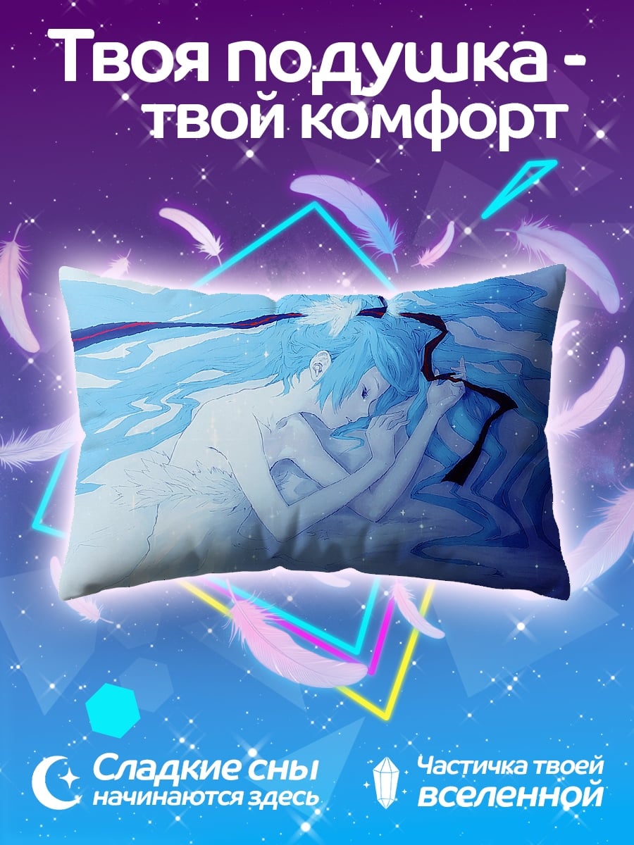 Подушка Аниме девушка в воде