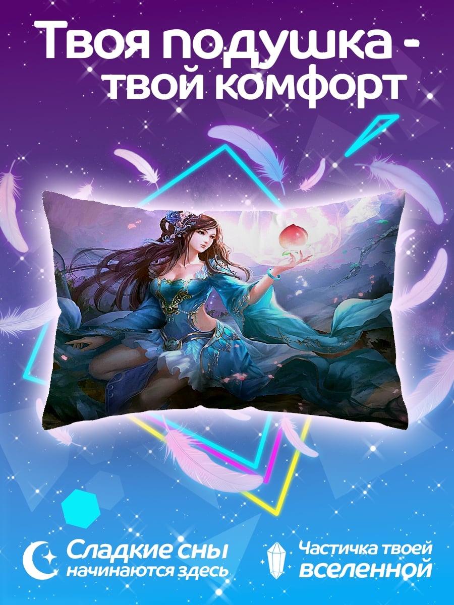 Подушка Богиня с персиком