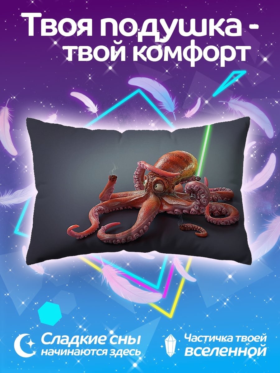 Подушка Осьминог джедай