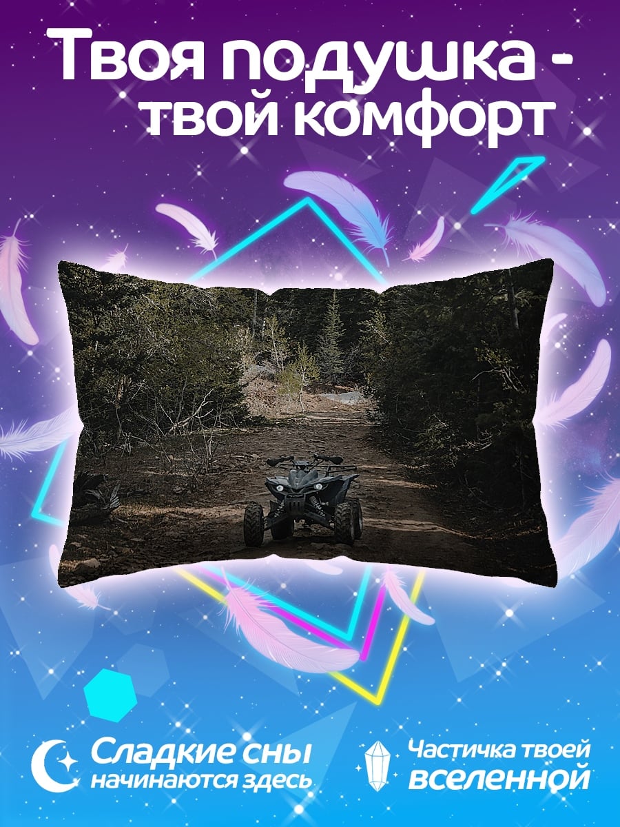 Подушка Квадроцикл в лесу