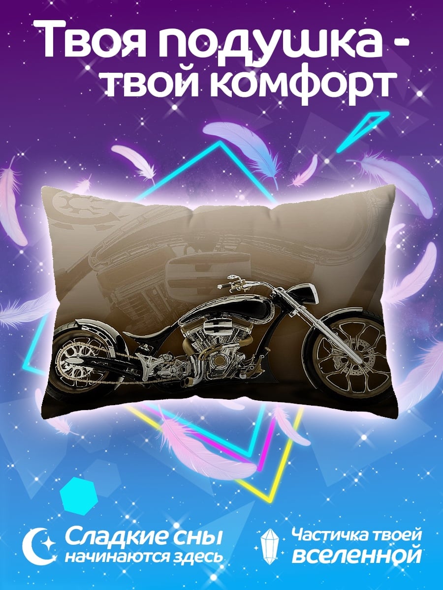 Подушка Хромированный чоппер