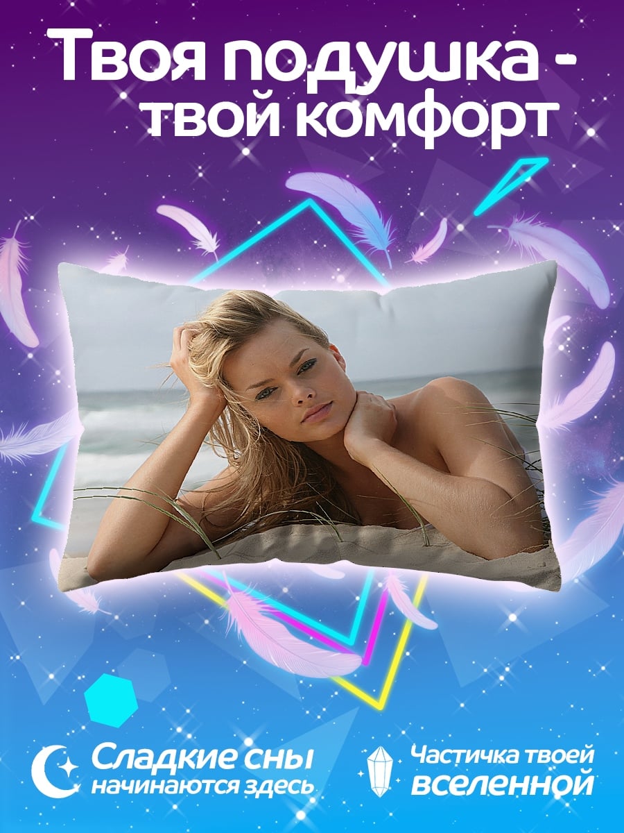 Подушка Девушка на пляже