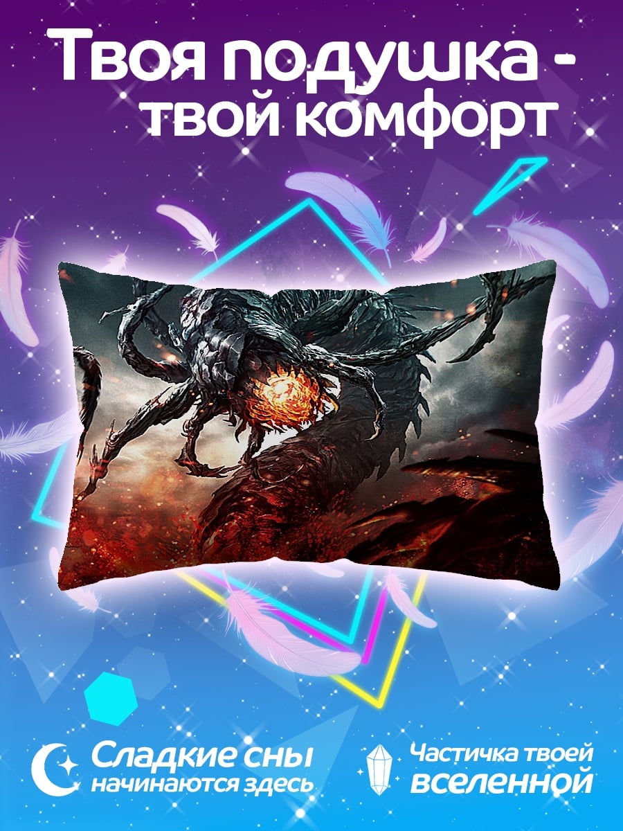 Подушка Космический монстр
