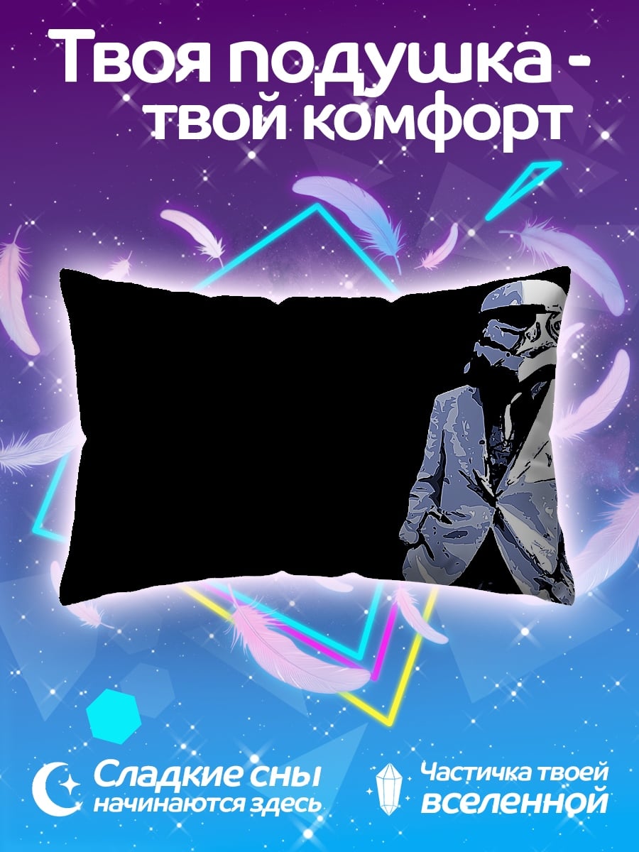Подушка штурмовик в костюме