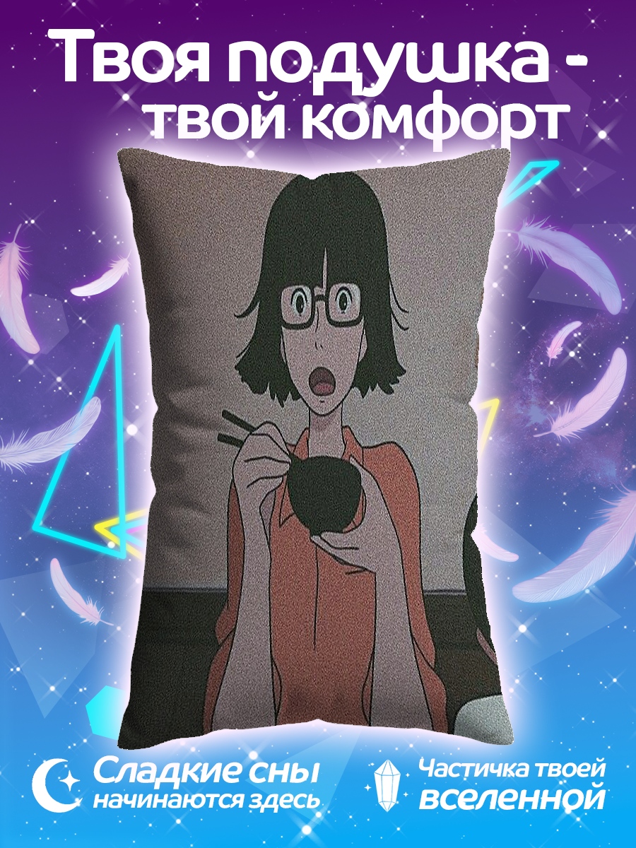 Подушка Девушка с очками