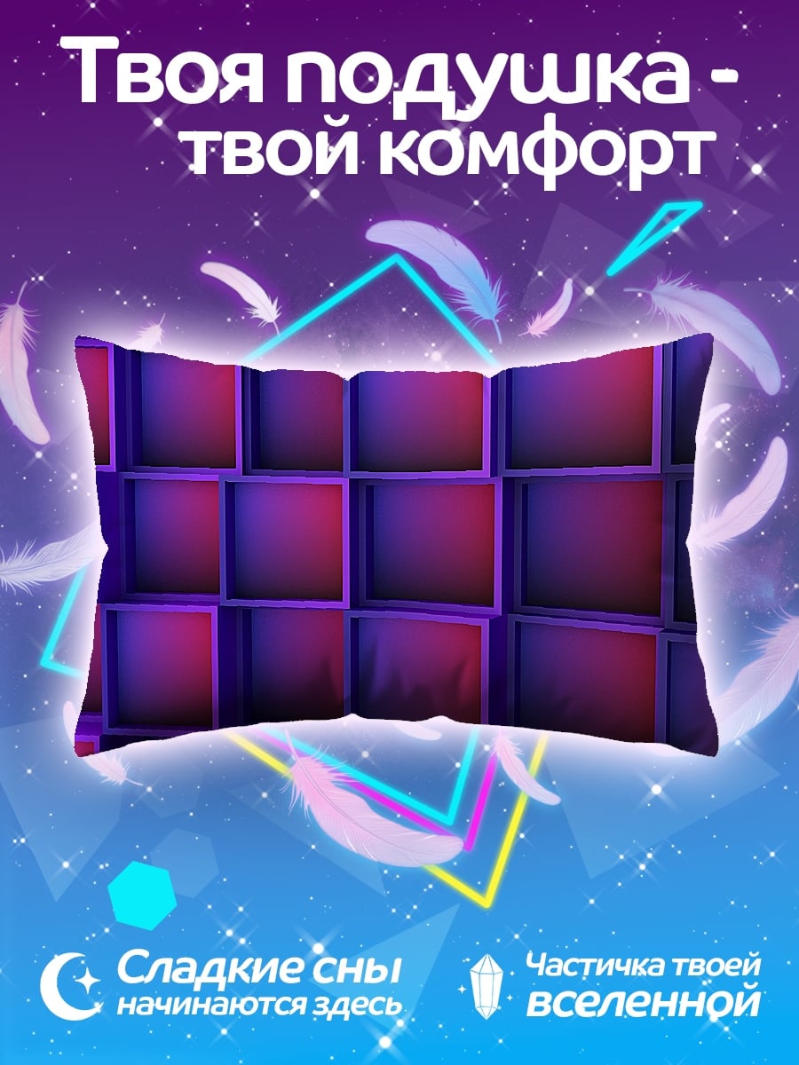 Подушка 3d кубы