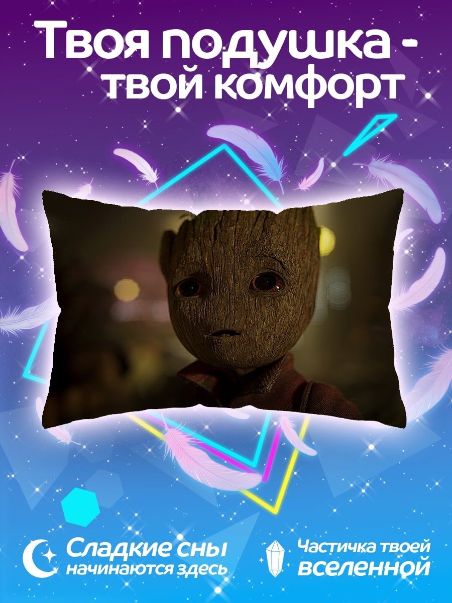 Подушка грут