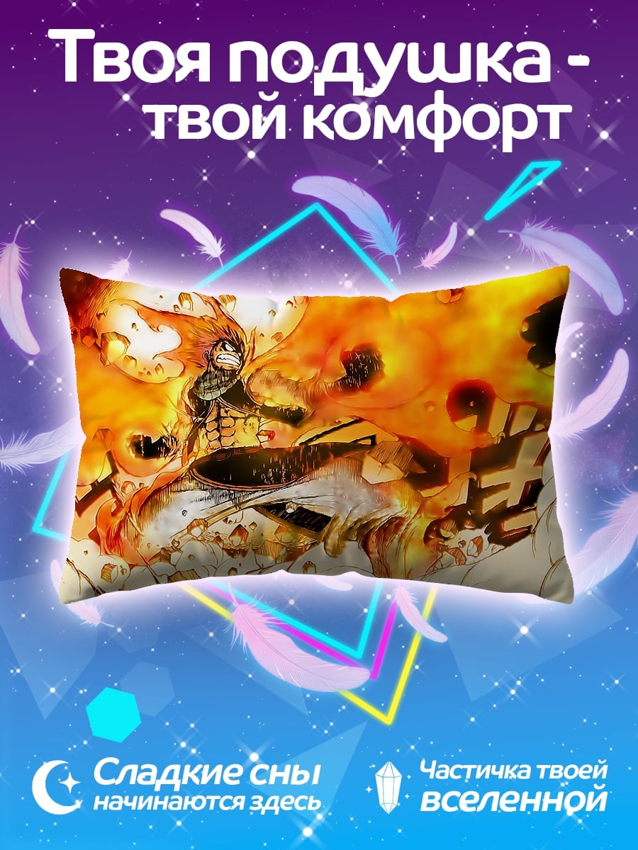 Подушка Огненный демон