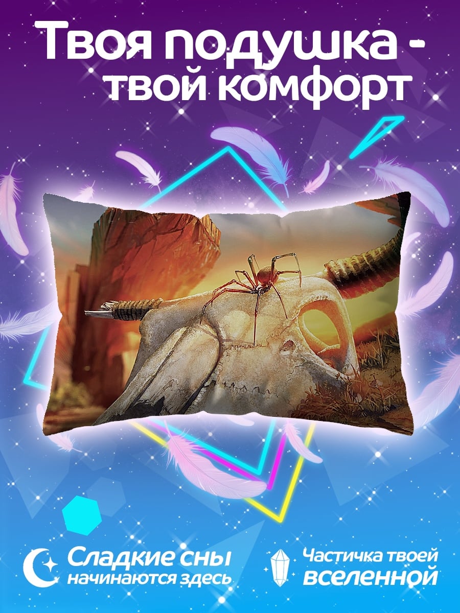 Подушка Череп паука
