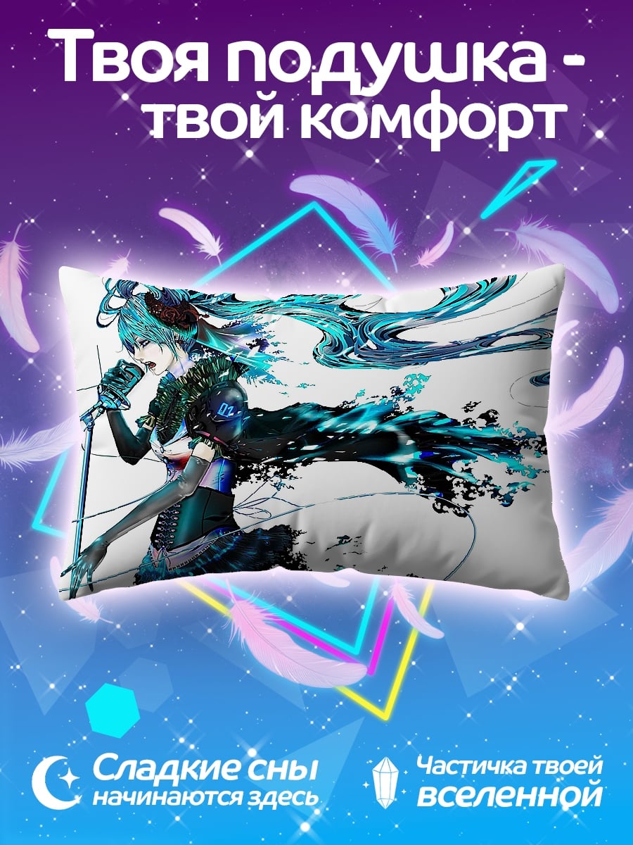 Подушка Мику певица