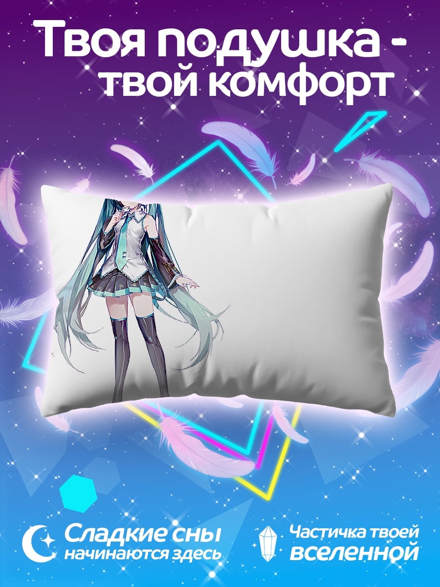 Подушка Аниме девушка Мику