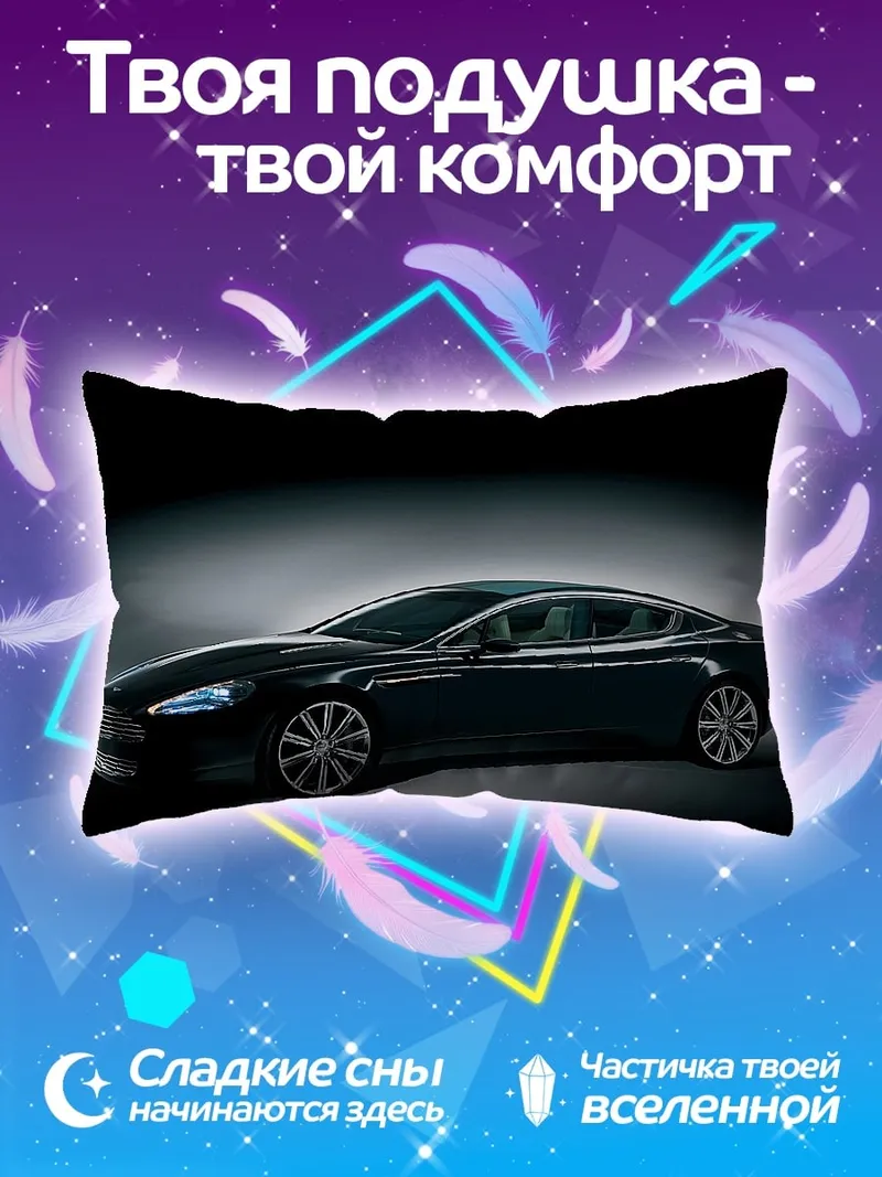 Подушка Черный спортивный автомобиль