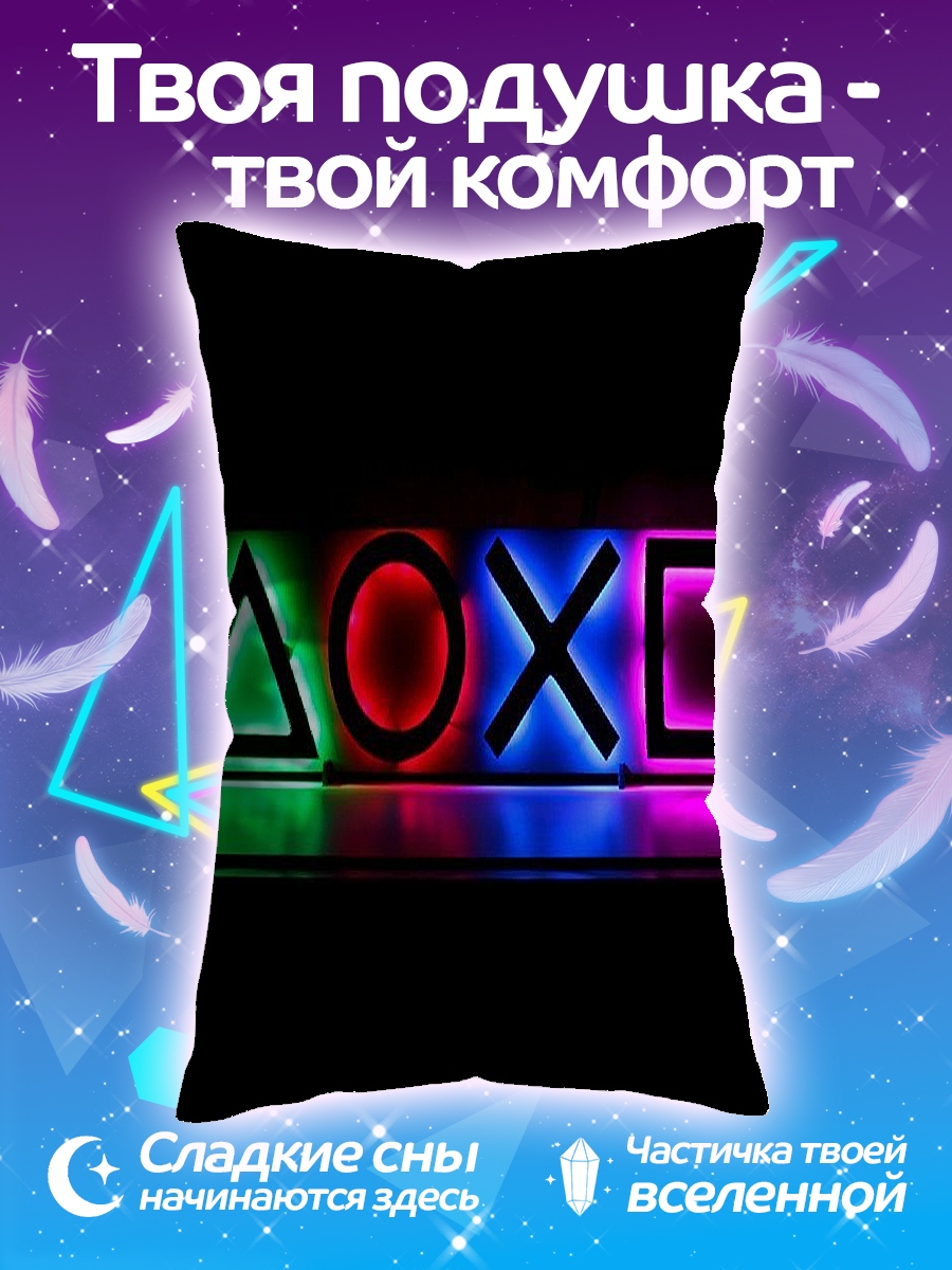 Подушка Кнопки PlayStation