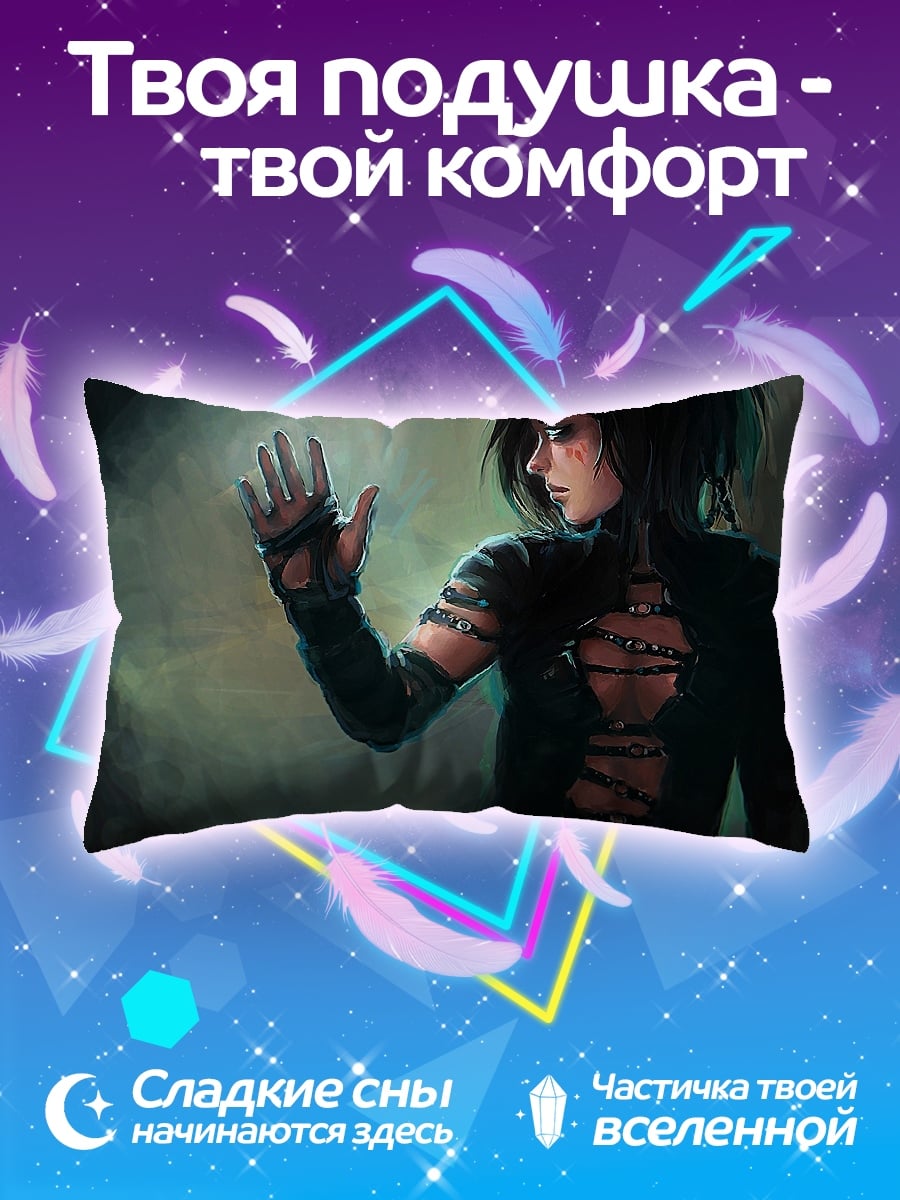 Подушка Воин в цепях
