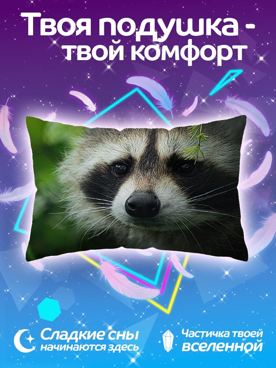 Подушка Енот в листве