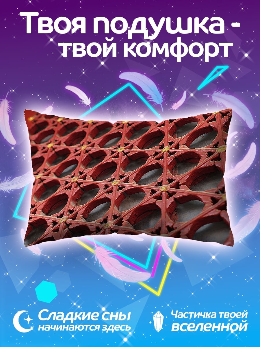 Подушка Красная решетка узор