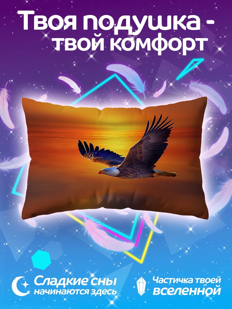 Подушка Орел на закате