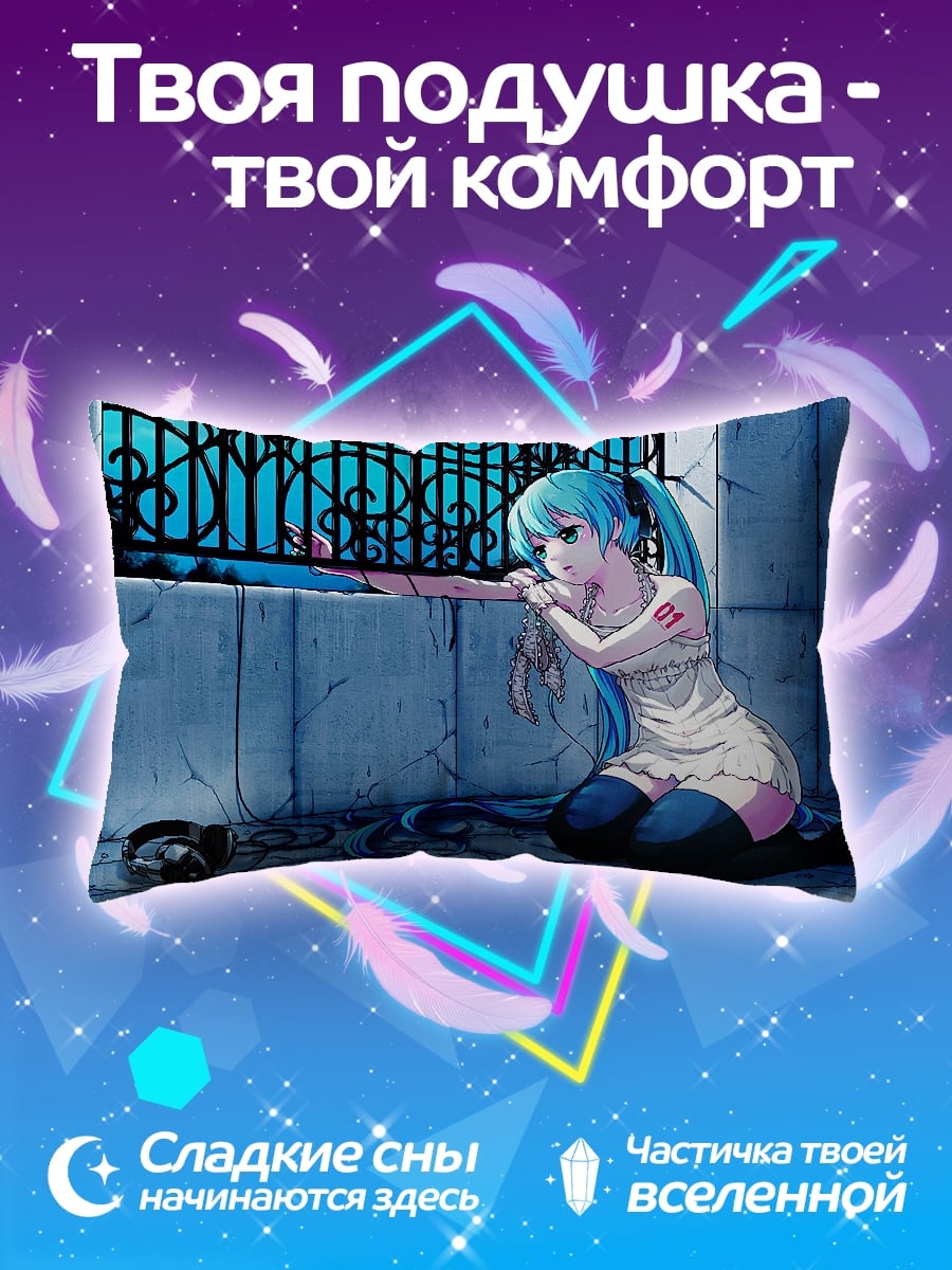 Подушка Аниме девушка окно