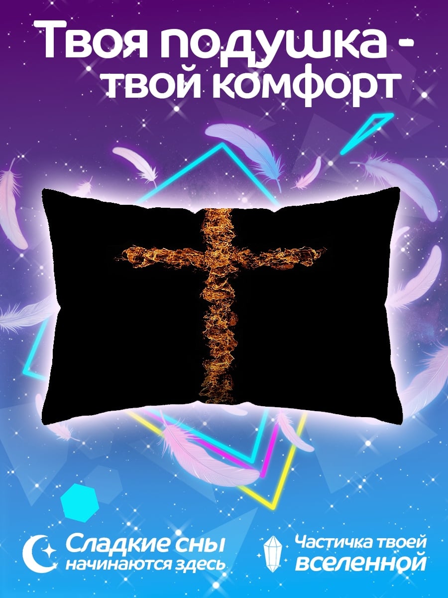 Подушка Огненный крест