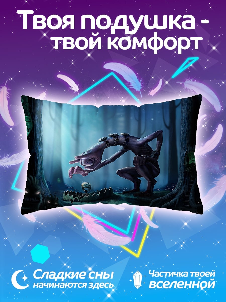 Подушка Лесной монстр