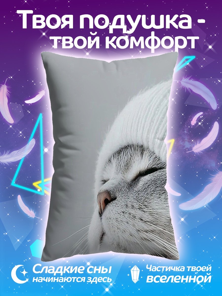 Подушка Кот в шапке