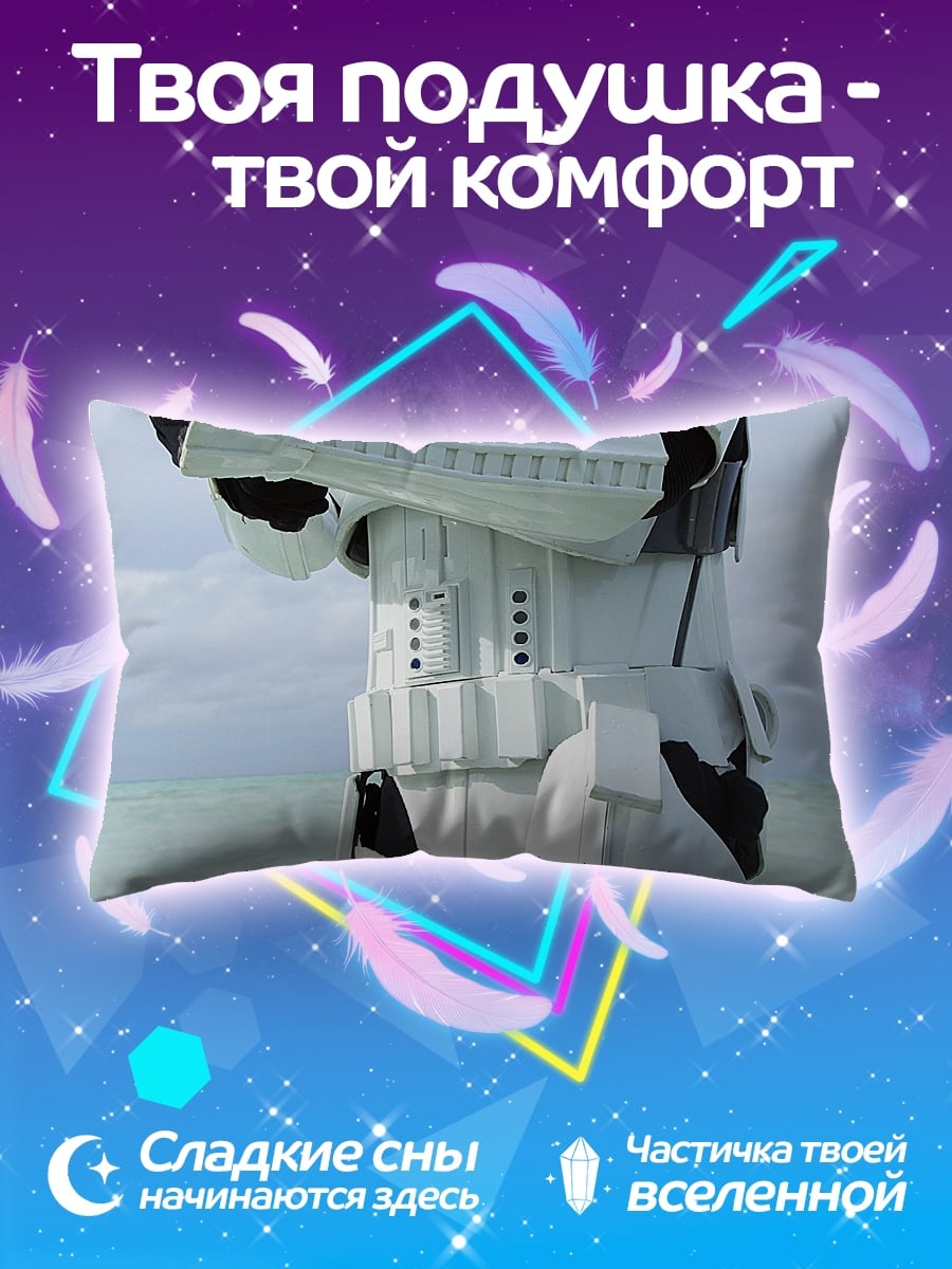 Подушка Штурмовик в воде