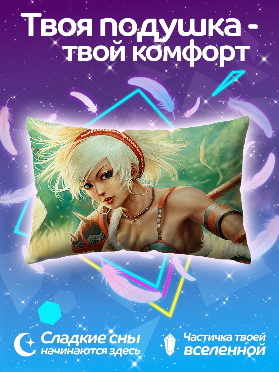 Подушка Воительница с копьями