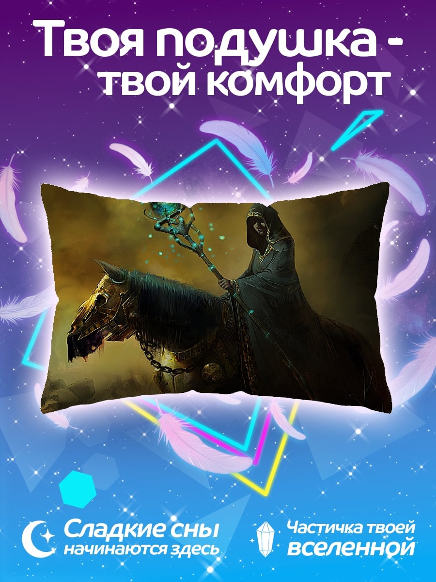 Подушка Всадник апокалипсиса