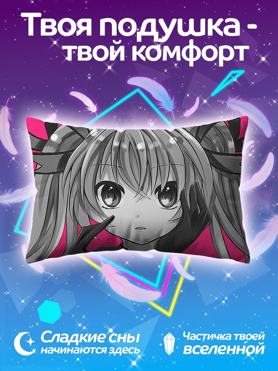 Подушка Аниме девушка