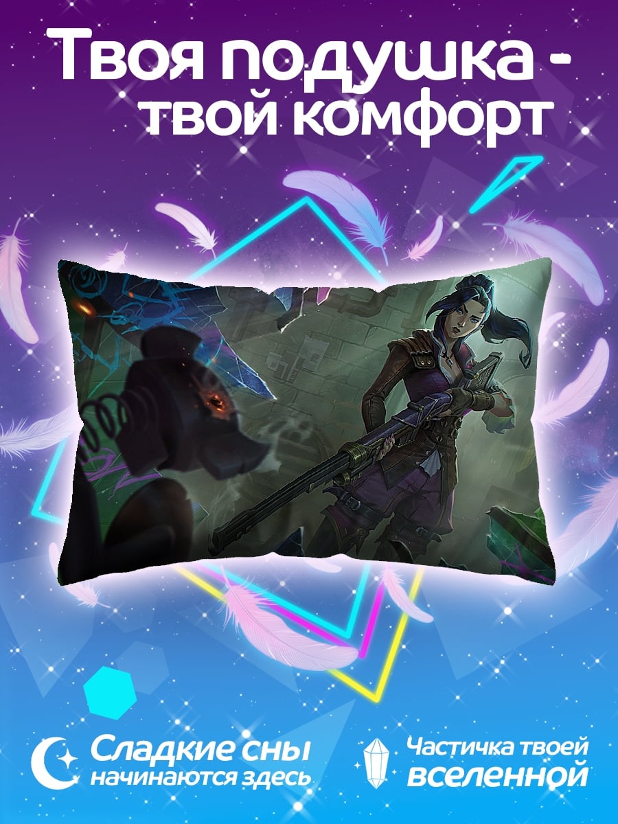 Подушка Девушка с винтовкой