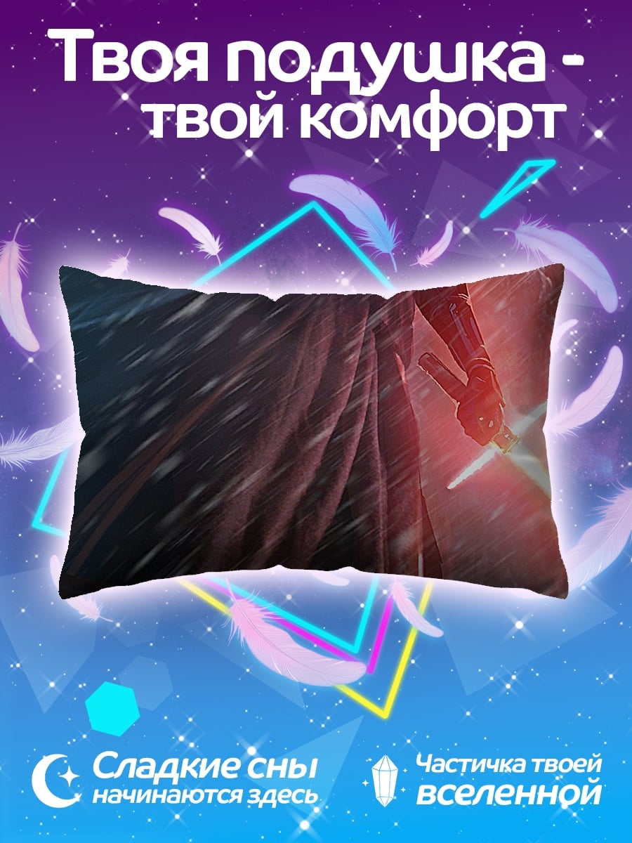 Подушка Кайло Рен