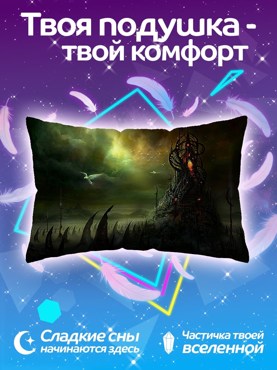Подушка Башня в тумане