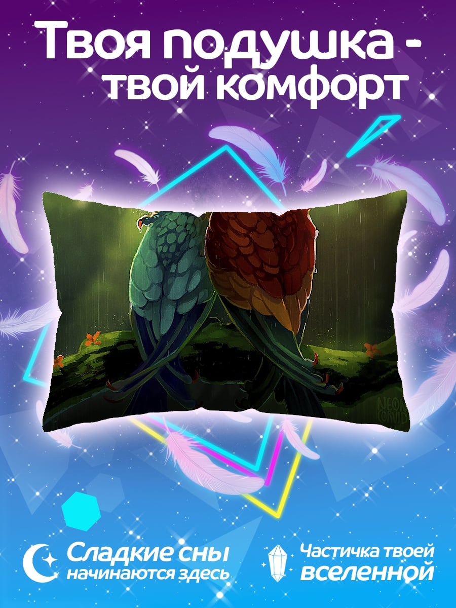 Подушка Две птицы