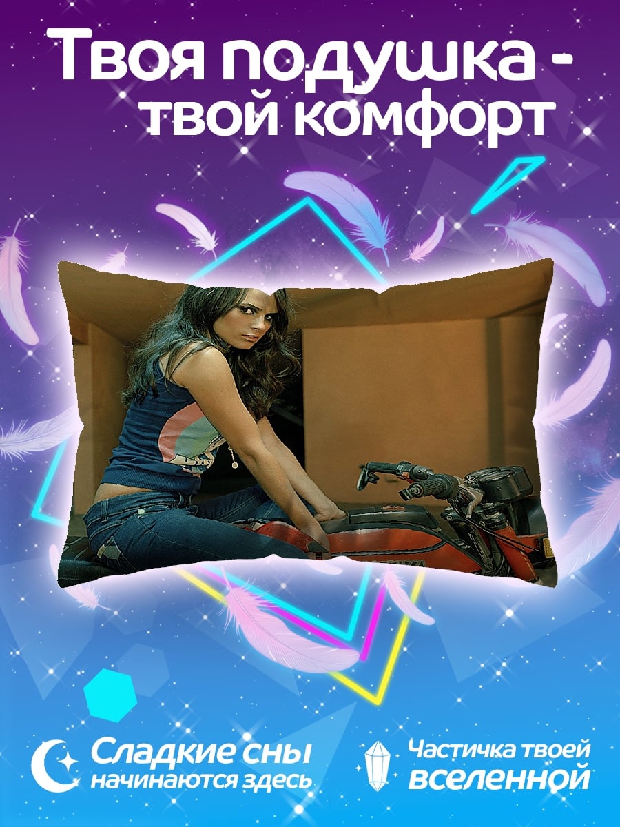 Подушка Девушка на мотоцикле