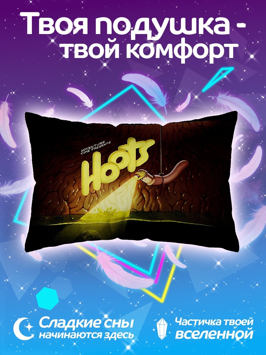 Подушка Неоновые совы