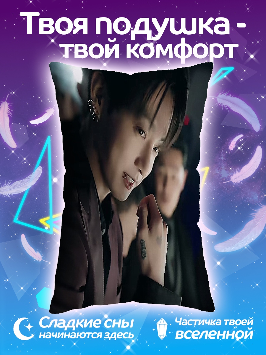 Подушка Мужчина в пиджаке