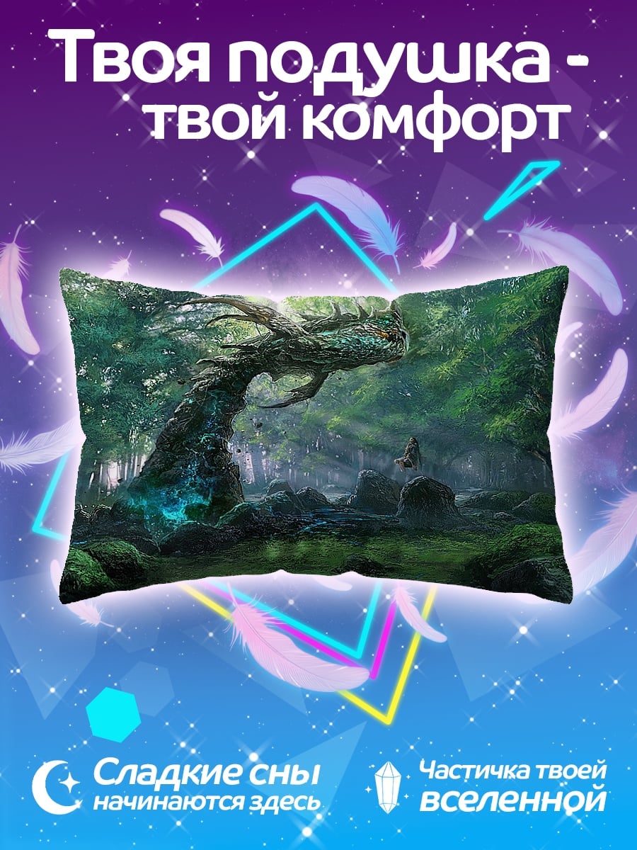 Подушка Лесной дракон
