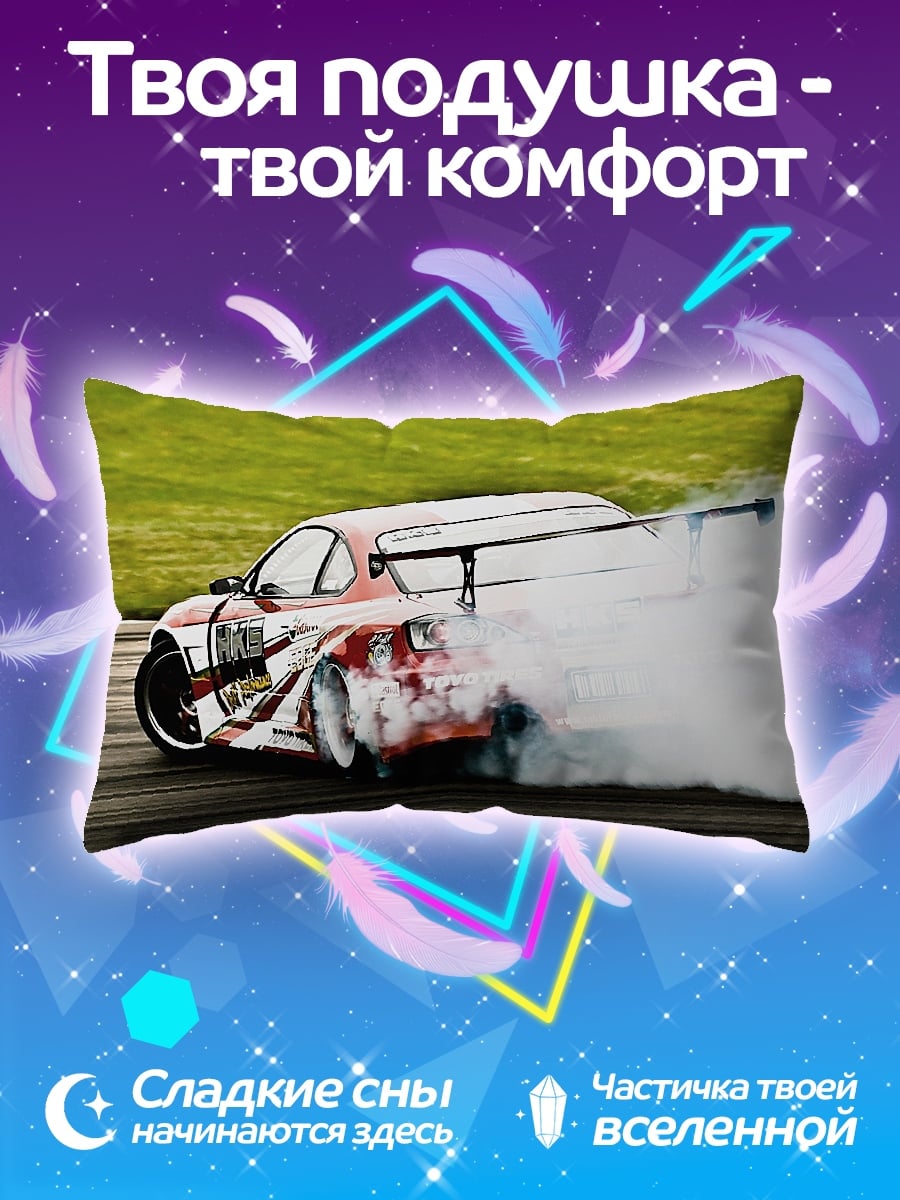 Подушка дрифт на трассе