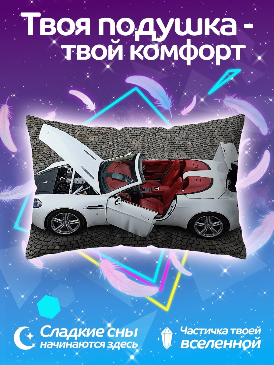 Подушка белый спорткар