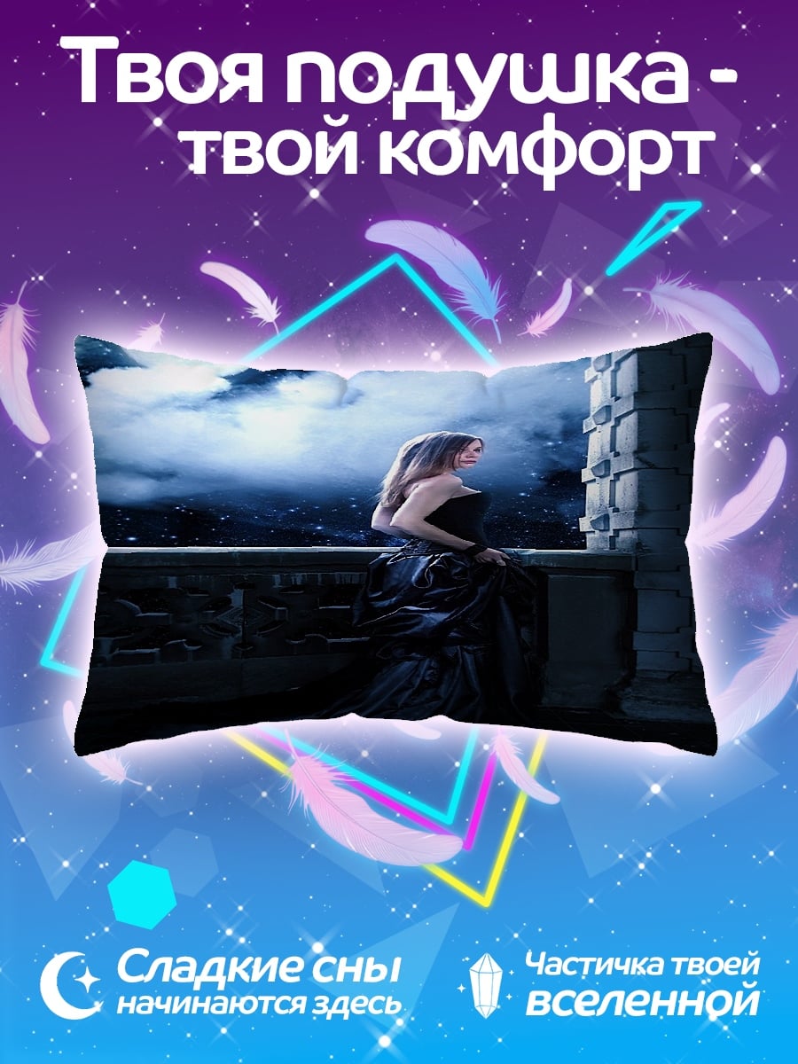 Подушка девушка в платье