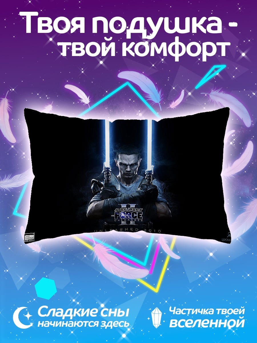 Подушка Дарт Мол