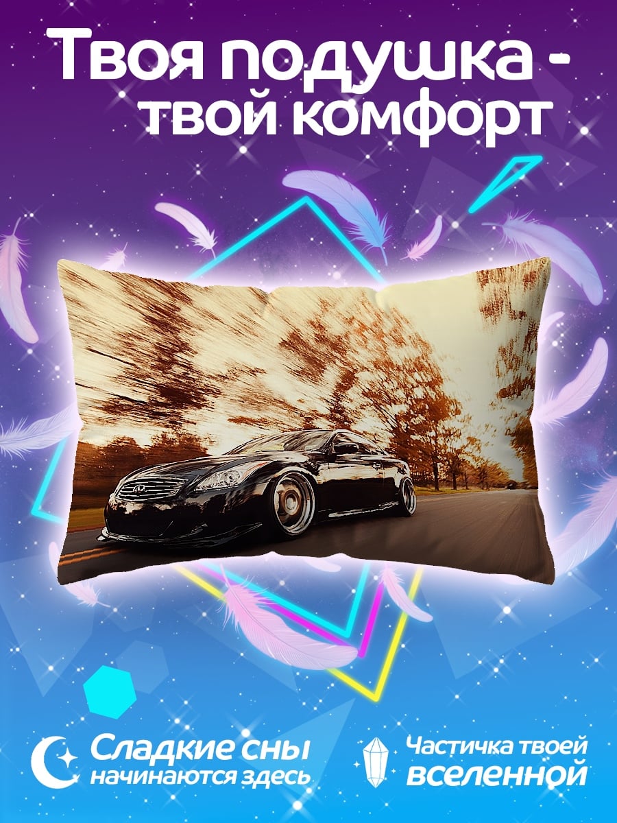 Подушка Черное авто