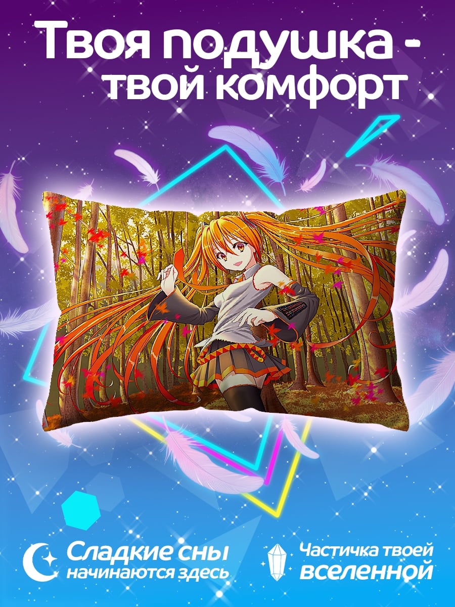 Подушка Аниме девушка
