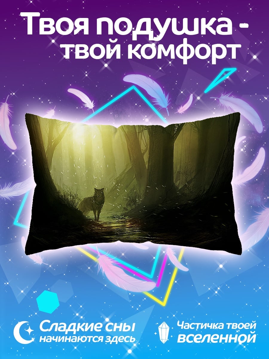 Подушка Волк в лесу